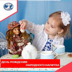 Черный, зеленый, молочный улун. С лимоном, имбирем, корицей. Холодный и горячий, с сахаром, с солью и молоком. И это все о нём. О чае. 