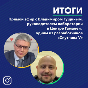  О COVID-19 в цитатах 
