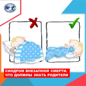 Няганские педиатры рассказывают  о причинах младенческой смертности 
