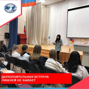 Такие встречи для девушек очень нужны и важны 