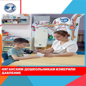  Давление в норме.