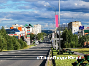 #ТвоиЛюдиЮгра #МедицинаЮгры.