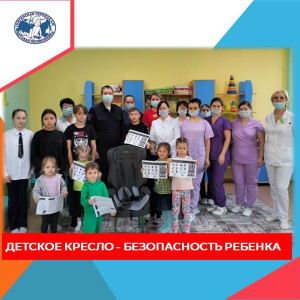 Детское кресло - безопасность детей. Профилактическое мероприятие ГИБДД 