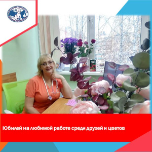 #ЮБИЛЯР  Елена Нефедьева: "Мои первые шаги в медицине - это было время многоразовых шприцев, прищепок на  инфузионных системах, лекарств с большим количеством побочных эффектов и большого подъема энтузиазма"