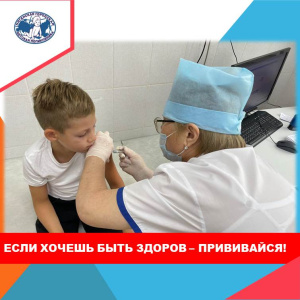 Более 4,5 тысяч  няганских детей привиты против гриппа.