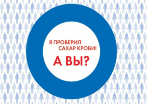 Внимание! Акция!