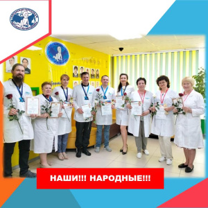 В Няганской городской детской поликлинике чествовали победителей народного конкурса