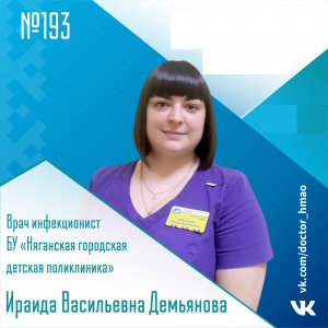 Интересно, информативно, достоверно!