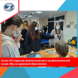 Мы за здоровый образ жизни!