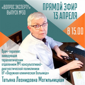 Вакцинация и ревакцинация" - всё что вы хотели узнать...