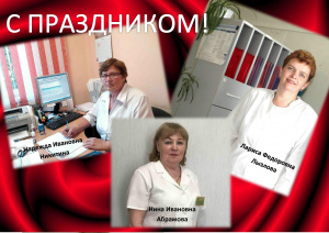 12 МАЯ ДЕНЬ МЕДИЦИНСКОЙ СЕСТРЫ! С ПРАЗДНИКОМ!