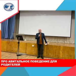 Няганский психолог рассказывает об основных методах профилактики авитального поведения подростков.