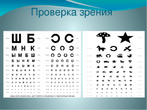 ВНИМАНИЕ, ВНИМАНИЕ! АКЦИЯ!