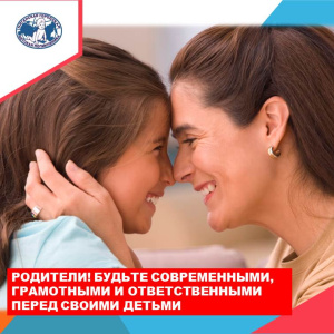С 22 по 28 января в Югре проходит неделя ответственного отношения к репродуктивному здоровью и здоровой беременности   Будьте современными, грамотными и ответственными перед своими детьми 