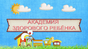 В России стартует Неделя популяризации грудного вскармливания