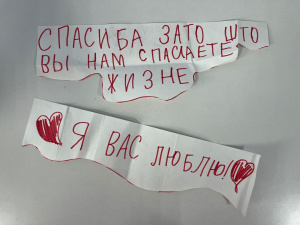 Благодарности бывают разные, но все от души