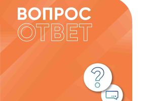 "Вопрос - ответ" по диабету
