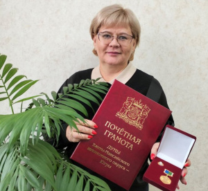 Почетный бонус к празднику