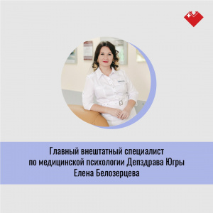 11 февраля - Всемирный день больного