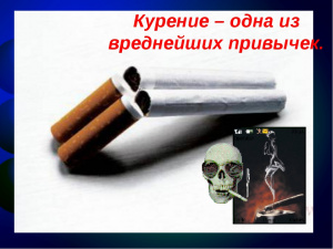 В ХМАО - Югре проходит месячник профилактики развития зависимостей (потребления никотина, алкоголя, наркотических средств и психоактивных веществ)