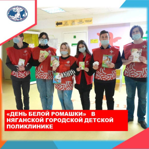 Прошедшая неделя  в Югре прошла под эгидой профилактики туберкулеза.  