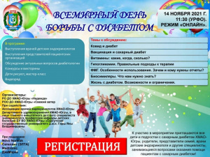 Приглашаем принять участие в семинаре 