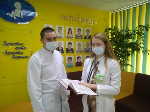 Детская поликлиника принимает поздравления 