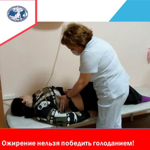 Ожирение –  это не про то, чтобы перестать есть, это про то, чтобы слушать свой организм 