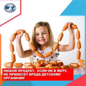 По мнению детей – эти продукты для них самые вкусные