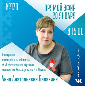 ВИЧ-инфекция: почему я должен об этом знать?