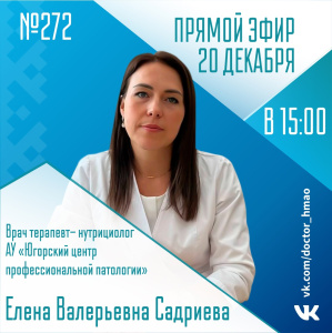 Здоровье семьи начинается на кухне!