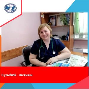 #ЮБИЛЯР  Мария Артюхова: «Мои будни – не День сурка, один прием не похож на другой. Каждый раз иду в новый день, в новый рассвет, и никогда не знаю, что меня ждет…»