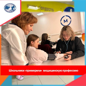 Фельдшер детской поликлиники научила школьников измерять давление механическим тонометром