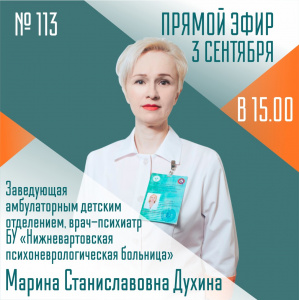Эффективный родитель - счастливый ребёнок. Тема очередного выпуска Спросите у врача