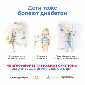 Присмотритесь к ребенку!