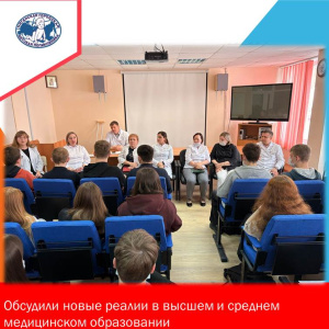 Сегодня медицина ждет только уверенных в своем решении абитуриентов!