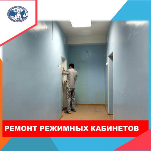 Лето - активная пора ремонтов