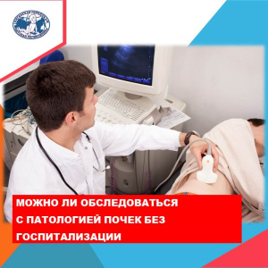 Советы врача-уролога Р.Кашапова 