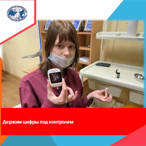 Пока – лишний вес или уже – сахарный диабет?