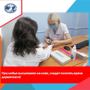 Чтобы не «вскипала» кожа, исключаем  всё, что  раздражает