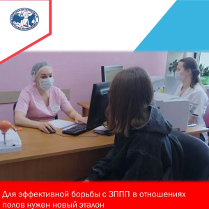 Случайные половые связи, потому что все так живут – худший вариант отношения к своему репродуктивному и психическому здоровью.