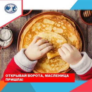 Врач-гастроэнеролог Няганской детской поликлиники советует:   блины детям лучше делать на воде и жарить без масла
