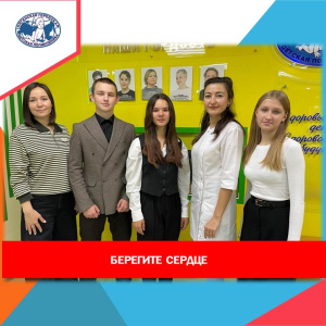 «Золотая середина» для здорового сердца. 