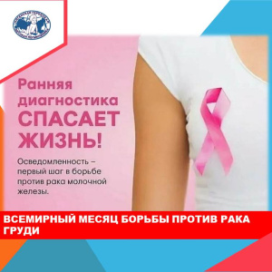 «Розовый октябрь». 