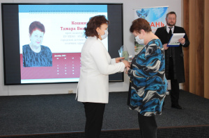 Презентация краеведческого календаря 