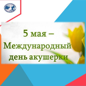 Мое призвание -  заботиться о  здоровье девочек.