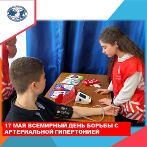  Неделя в Югре посвящена профилактике повышения артериального давления