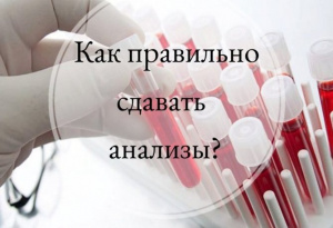 15 апреля во всем мире отмечают профессиональный праздник специалисты по лабораторной диагностике.