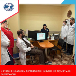 Повод для встречи с коллегами – гепатит С