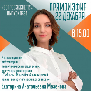 Вопрос эксперту № 28